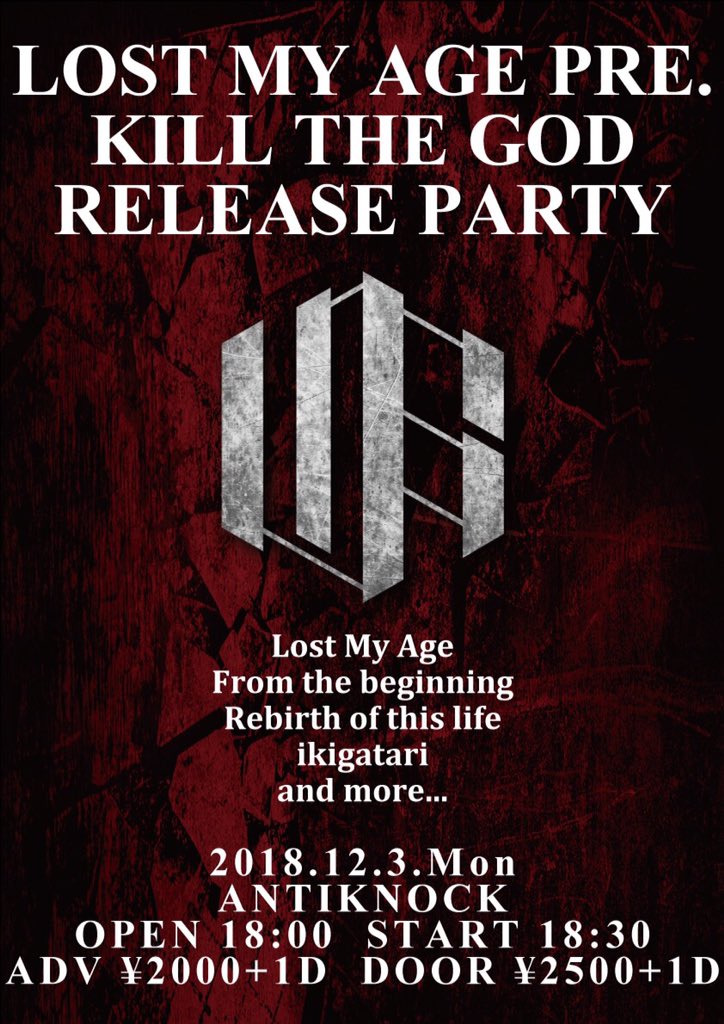 181203_live