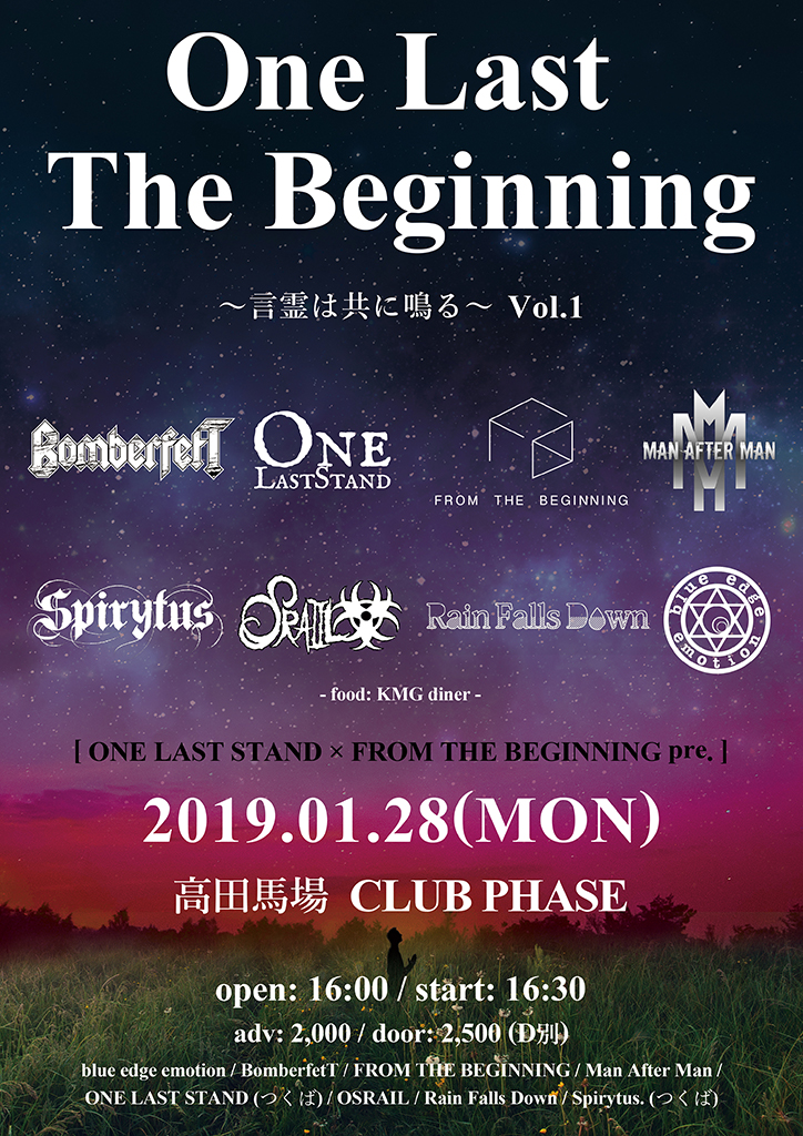 190128_live