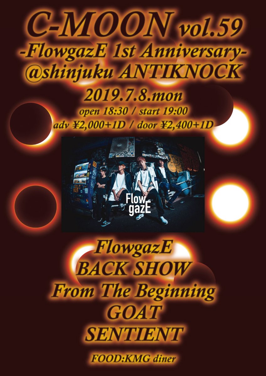 190708_live