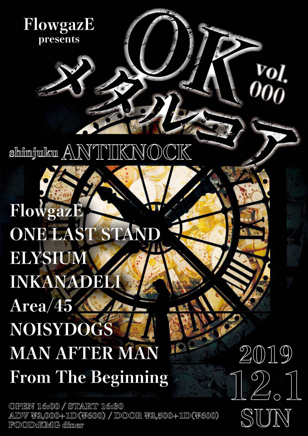 191201_live