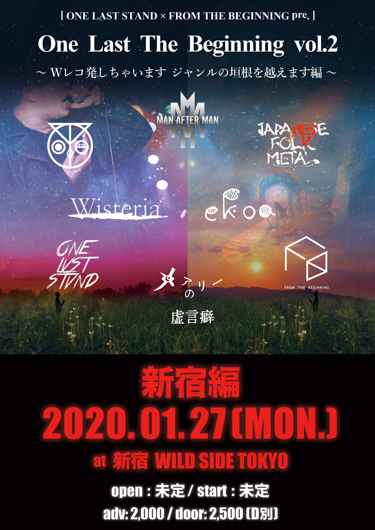 191202_live_01