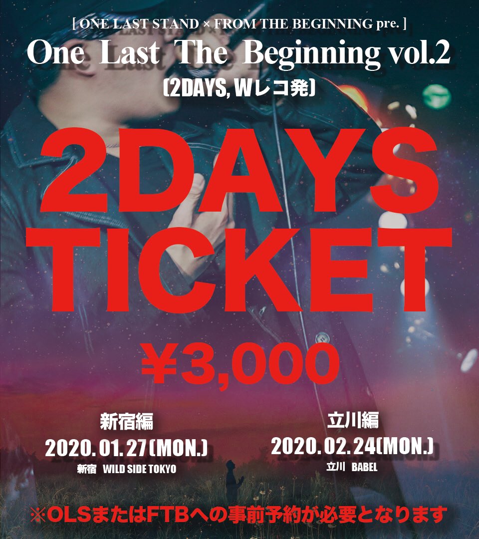 191202_live_02